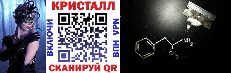как найти   Карпинск  Amphetamine 98% 