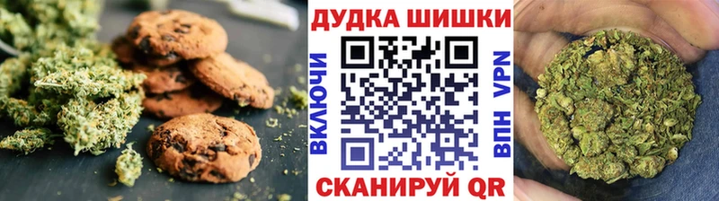 Canna-Cookies конопля  как найти   Карпинск 