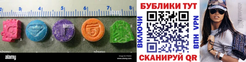 Экстази XTC  нарко площадка какой сайт  МЕГА   Карпинск  купить наркотик 