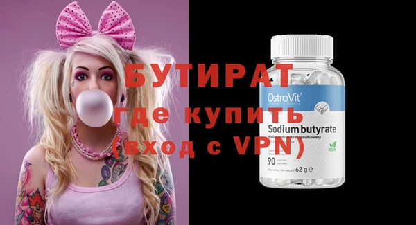гашишное масло Абинск