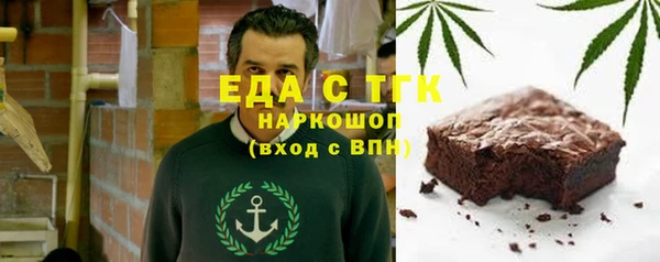 экстази Карабаш