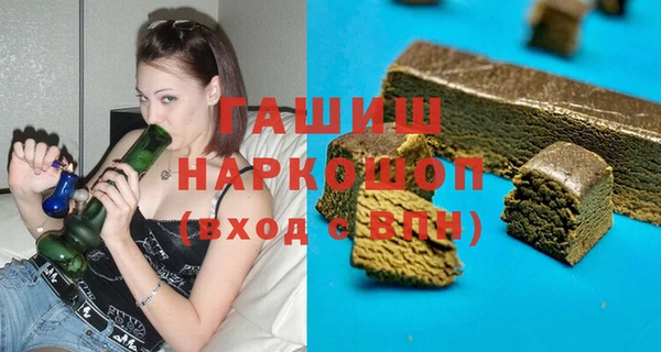 MDMA Premium VHQ Канск