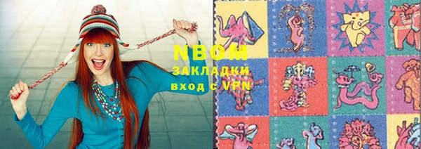 стаф Алексеевка