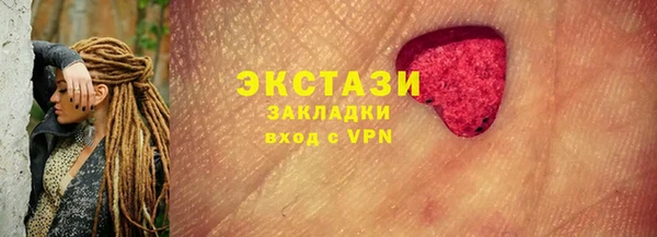 стаф Алексеевка