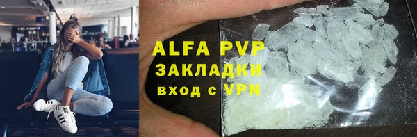 стаф Алексеевка