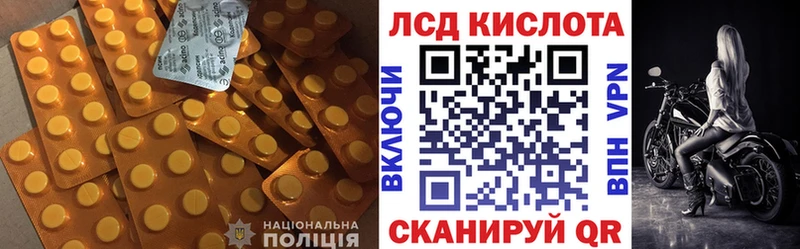Лсд 25 экстази ecstasy Карпинск
