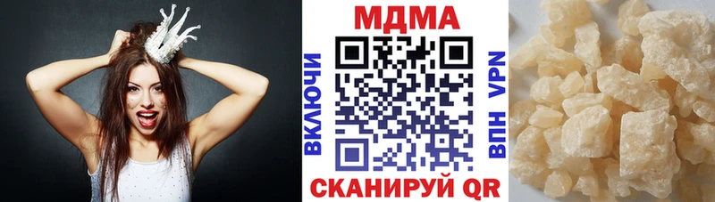 MDMA молли  купить закладку  Карпинск 