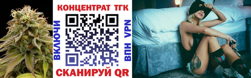 ТГК вейп с тгк  Карпинск 